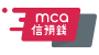 mca戶口